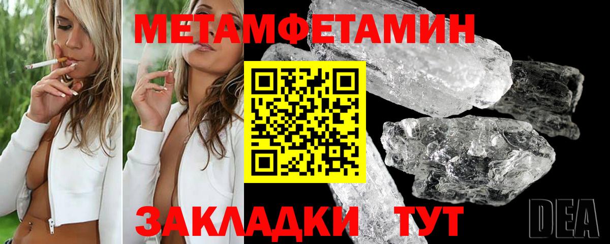 АМФЕТАМИН  АМФ 97%  Вход с VPN  Первоуральск 