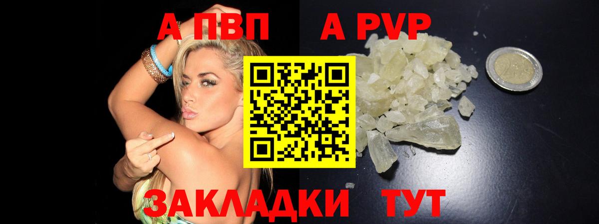 А ПВП Соль  Вход с VPN  Первоуральск 