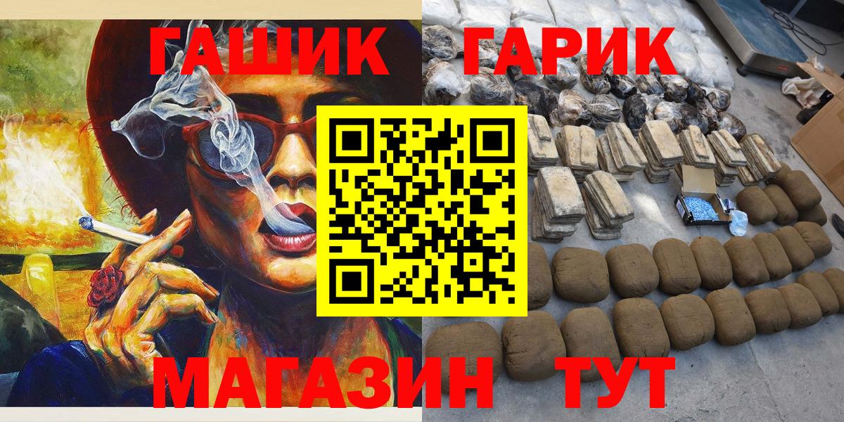 Первоуральск  Гашиш AMNESIA HAZE  Гашиш гашик  Вход с VPN 