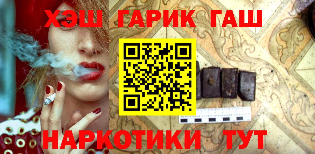 ГАШ Изолятор Первоуральск