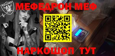 MDMA Новокубанск