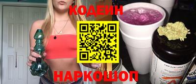 герыч Новодвинск
