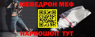 MDMA Новокубанск