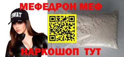 MDMA Новокубанск