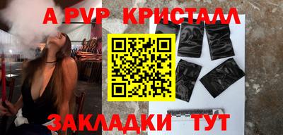 мефедрон VHQ Новозыбков