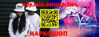 MDMA Новокубанск