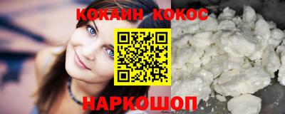 MDMA Новокубанск