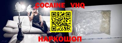 MDMA Новокубанск