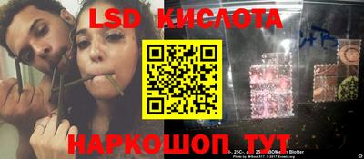 MDMA Новокубанск