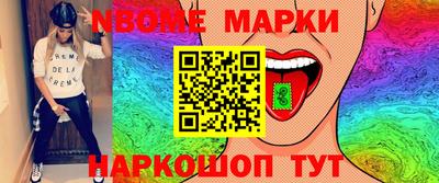 мефедрон VHQ Новозыбков