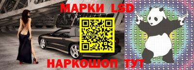 герыч Новодвинск