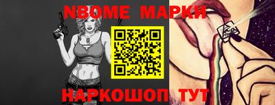 герыч Новодвинск