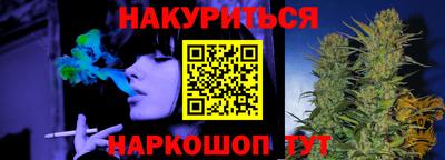 герыч Новодвинск