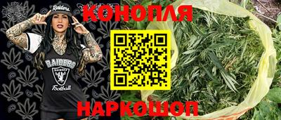 мефедрон VHQ Новозыбков