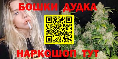 мефедрон VHQ Новозыбков
