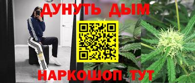 мефедрон VHQ Новозыбков