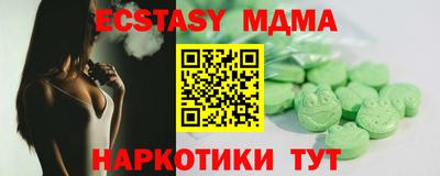 мефедрон VHQ Новозыбков