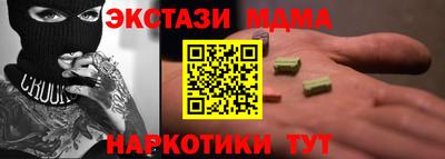 герыч Новодвинск