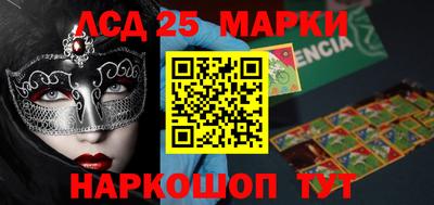 MDMA Новокубанск