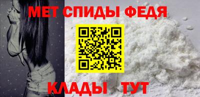 мефедрон VHQ Новозыбков