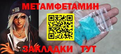 мефедрон VHQ Новозыбков