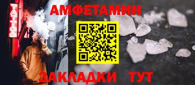 мефедрон VHQ Новозыбков