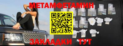 мефедрон VHQ Новозыбков
