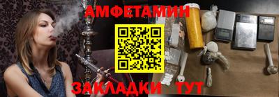 MDMA Новокубанск