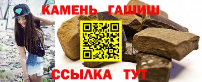 герыч Новодвинск
