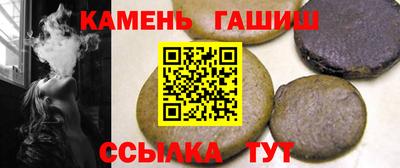 герыч Новодвинск