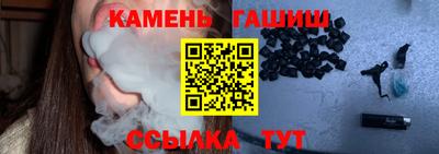 герыч Новодвинск