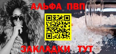мефедрон VHQ Новозыбков