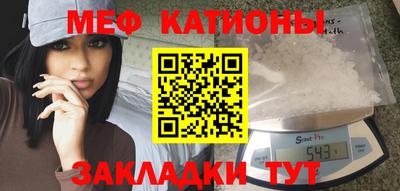 метадон Обнинск