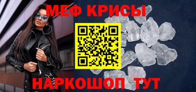 мефедрон VHQ Новозыбков
