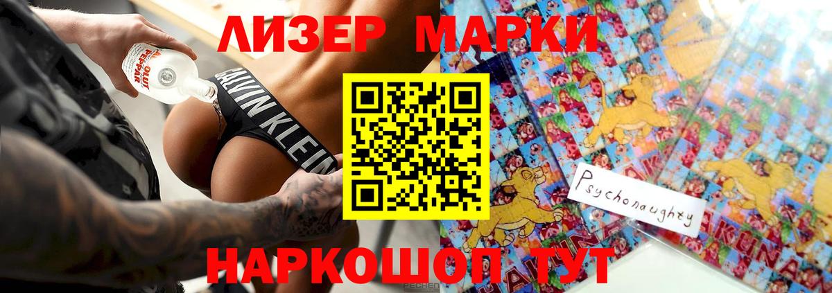 LSD-25 экстази  ЛСД экстази ecstasy  Первоуральск  Вход с VPN  ЛСД экстази ecstasy 