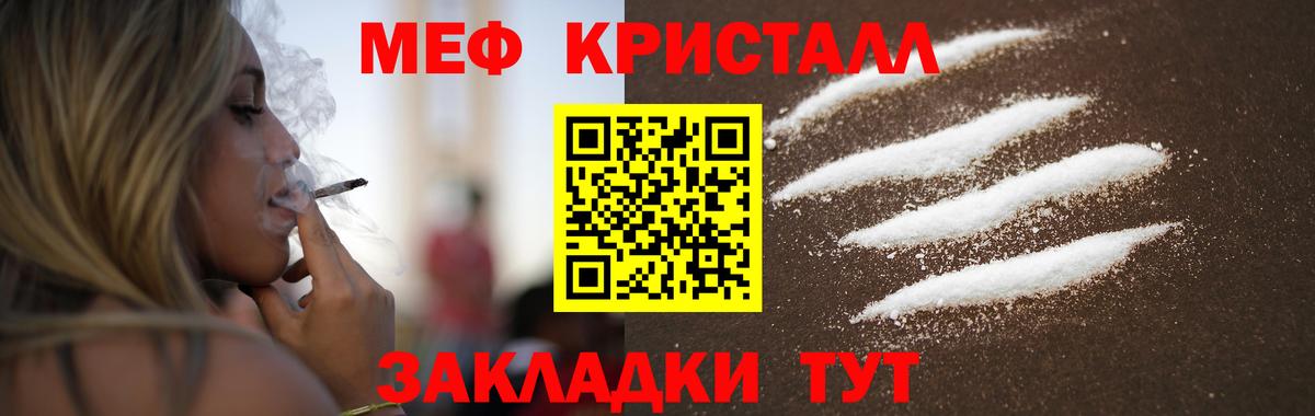 Мефедрон  Мефедрон mephedrone  закладки  Первоуральск  Вход с VPN 