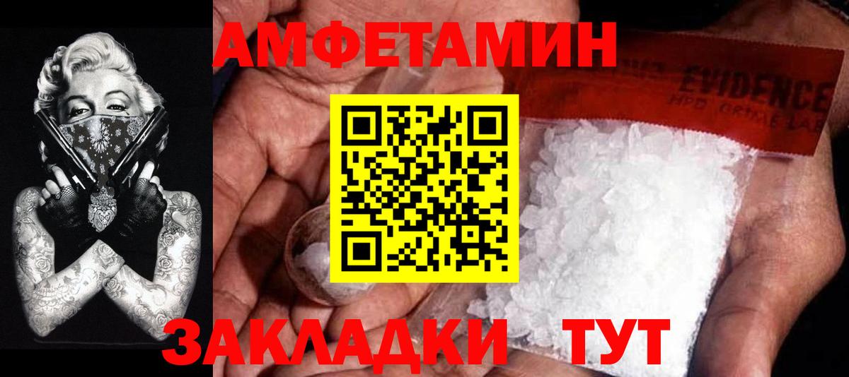 Первитин кристалл Первоуральск