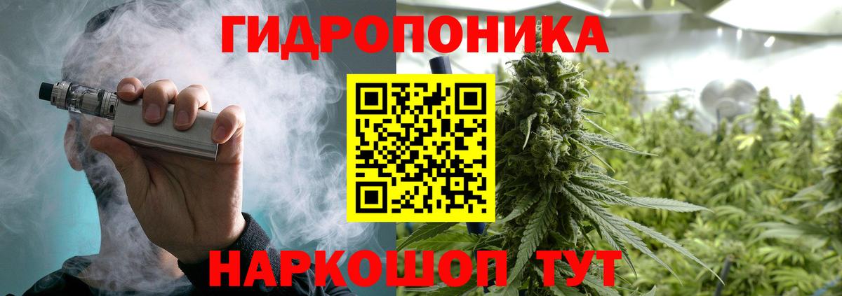 Бошки Шишки сатива  Шишки марихуана индика  Первоуральск  Бошки Шишки White Widow  Вход с VPN 